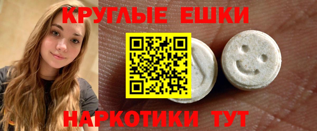 Ecstasy DUBAI Ртищево