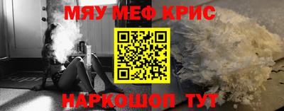стафф Бугуруслан