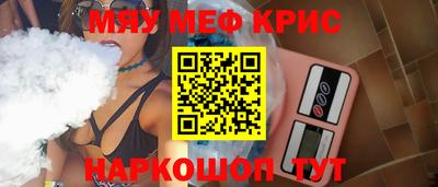 стафф Бугуруслан
