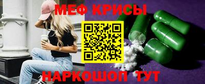 стафф Бугуруслан