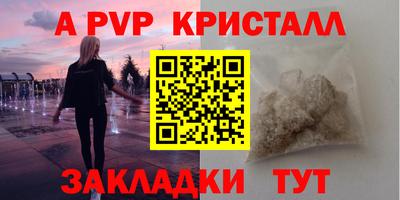 стафф Бугуруслан