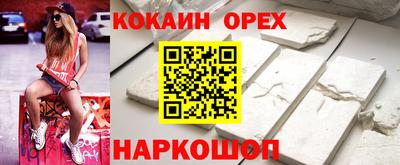стафф Бугуруслан
