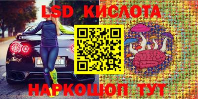 гашишное масло Бузулук