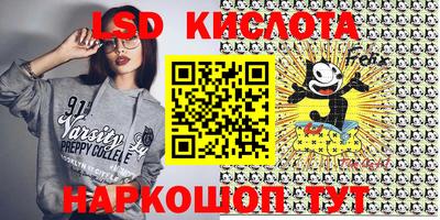 скорость Будённовск