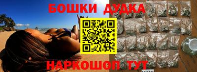скорость Будённовск