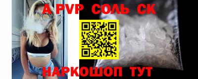 стафф Бугуруслан