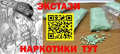 гашишное масло Бузулук