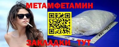 гашишное масло Бузулук