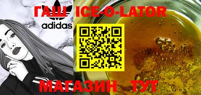 стафф Бугуруслан