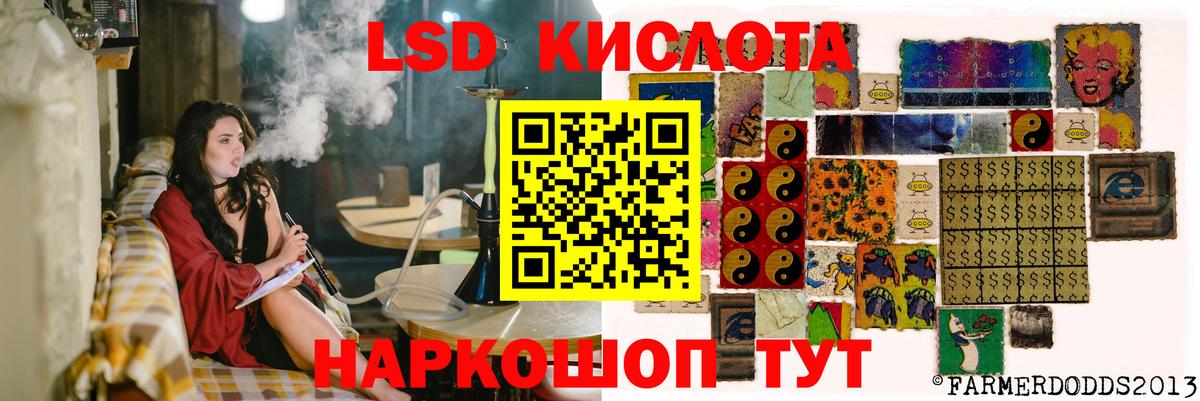 LSD-25 экстази  Вход с VPN  Ртищево  LSD-25 экстази ecstasy  ЛСД экстази кислота 