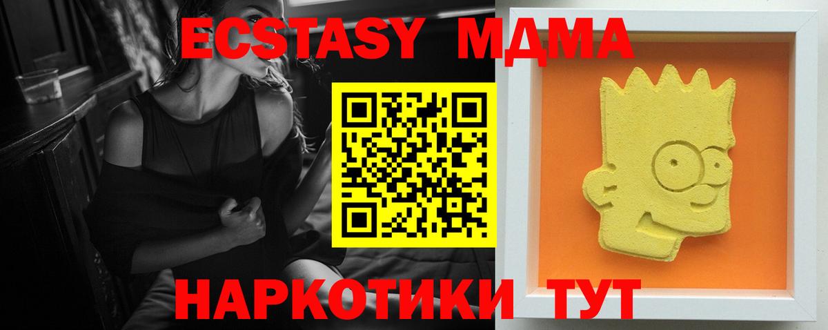 MDMA VHQ  Вход с VPN  Ртищево 