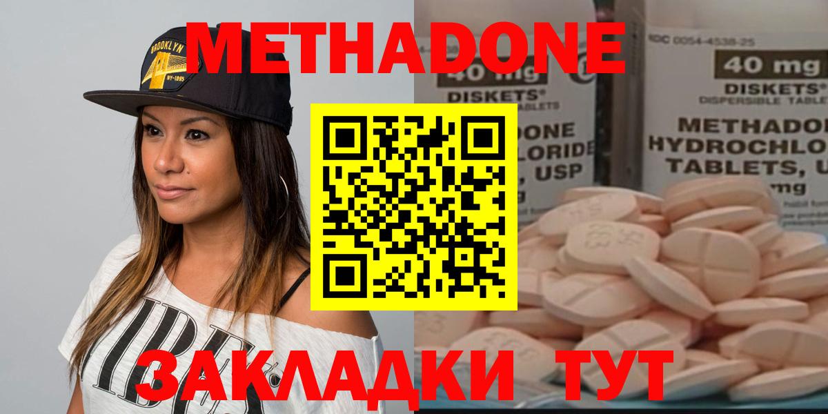 Метадон мёд  Вход с VPN  МЕТАДОН VHQ  Ртищево 