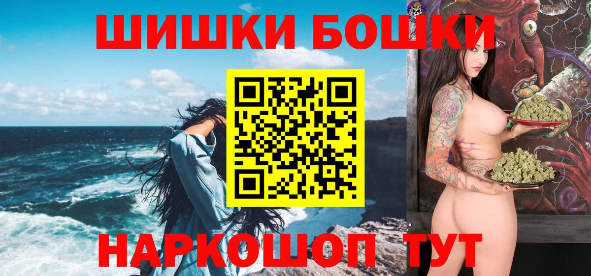 МАРИХУАНА конопля  Марихуана MAZAR  Марихуана THC 21%  Конопля Bruce Banner  Ртищево  Вход с VPN 